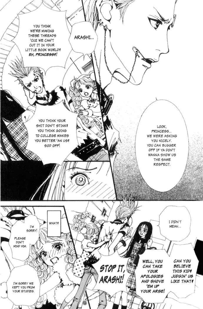 Paradise Kiss Chapter 1 8